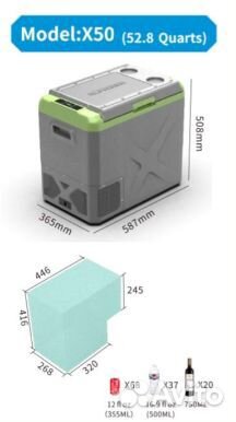 Автохолодильник Alpicool X50 (50 л.) 12-24-220В