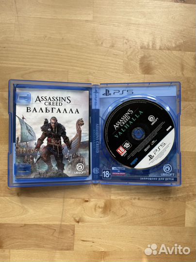 Assassin's Creed: Вальгалла PS5