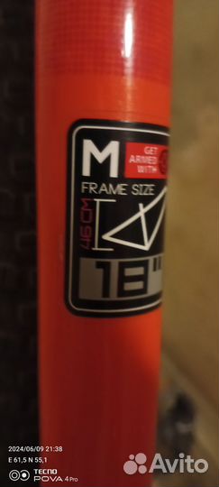 Велосипед взрослый stinger