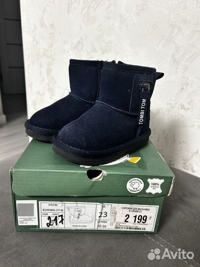 Сапоги детские зимние