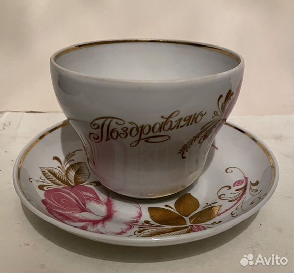 Чайная пара гигант Вербилки