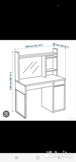 Письменный стол IKEA микке