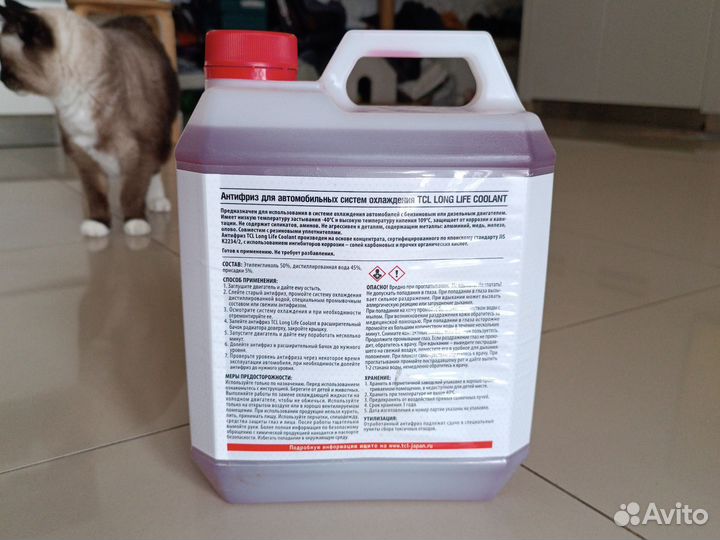 Антифриз TCL long life coolant red -40