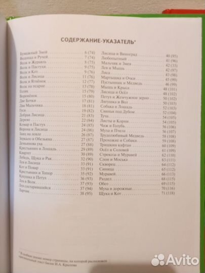Развивающие книги для детей
