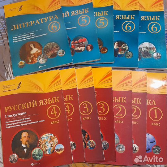 Серия Педагогический конспект