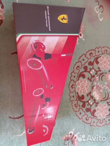 Самокат Ferrari,детский трёхколёсный