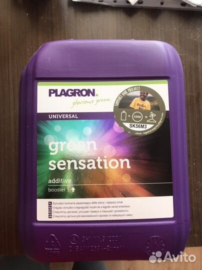Удобрение plagron марка Green sensation