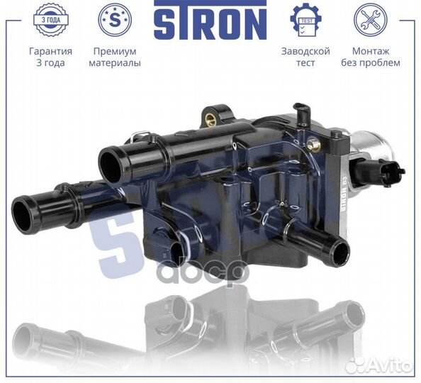 Термостат STT0020 stron