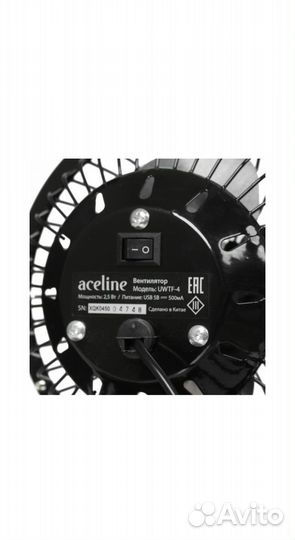 Вентилятор настольный