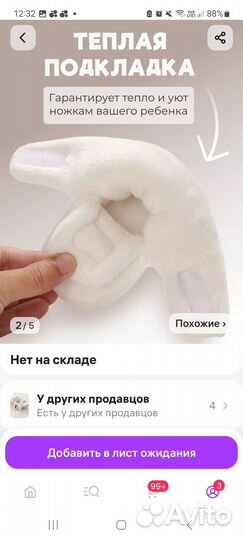 Пинетки теплые, ugg, новые