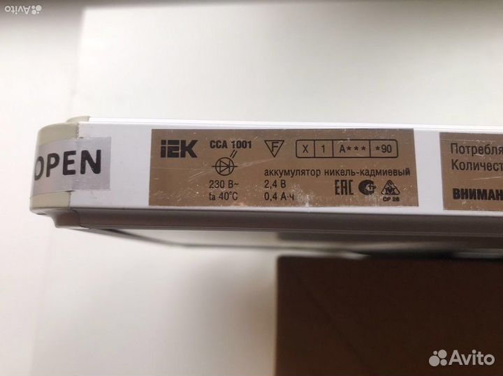 Табличка выход