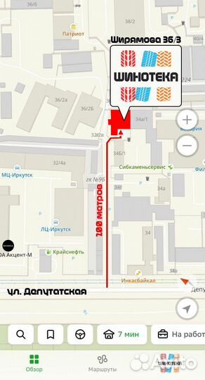 Northtrek N1 155/65 R14 79Q