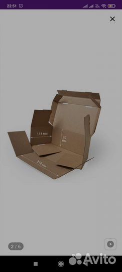 Коробка для почты