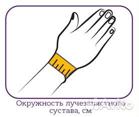Т-8309 Бандаж компрессионный лучезапястный сустав