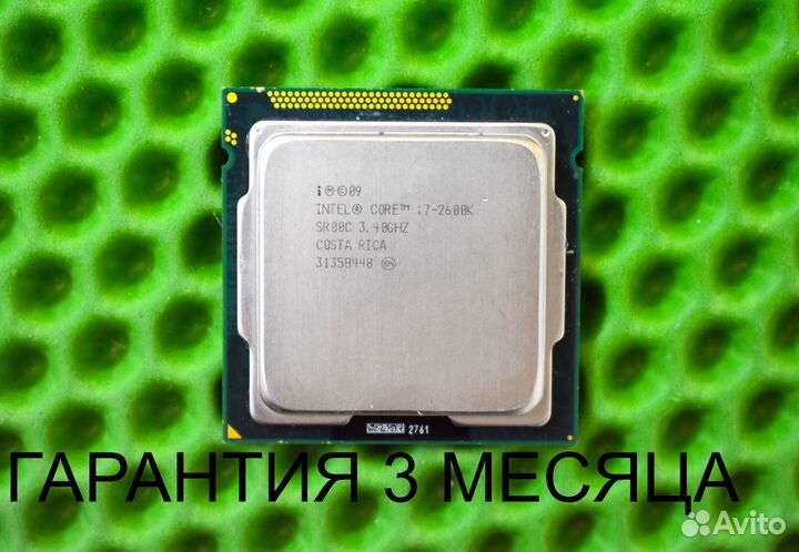 Intel core i7 2600K