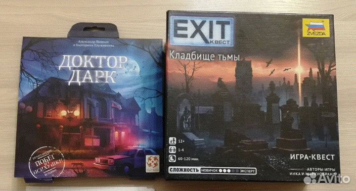 Настольная игра exit Кладбище тьмы + Доктор Дарк