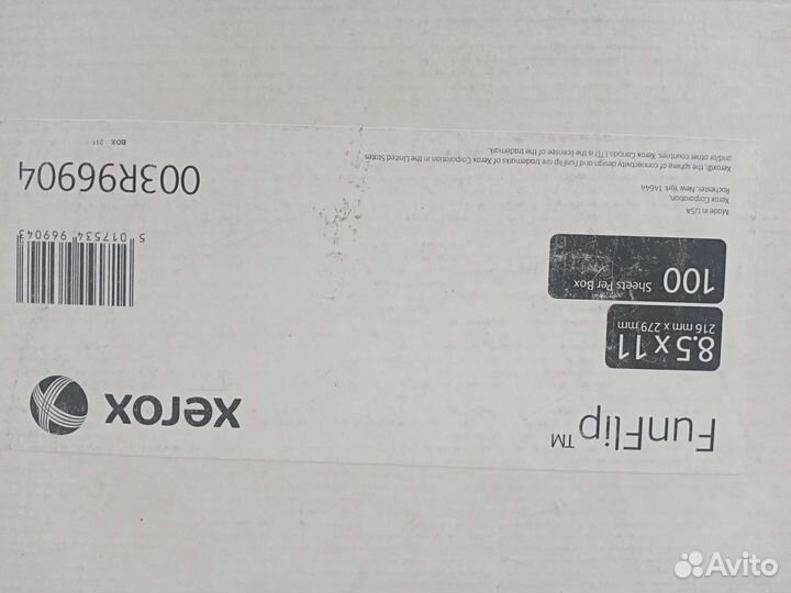 Xerox 003R96904 FunFlip А4 200 г/м2, 100 листов