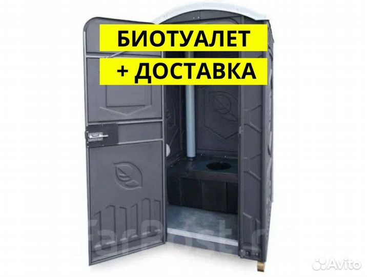 Туалетная кабинка