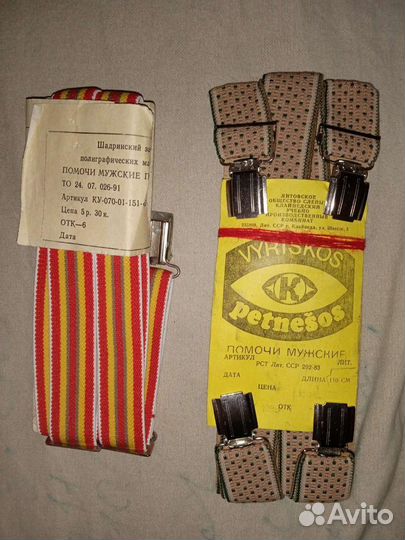 Аксессуары одежды