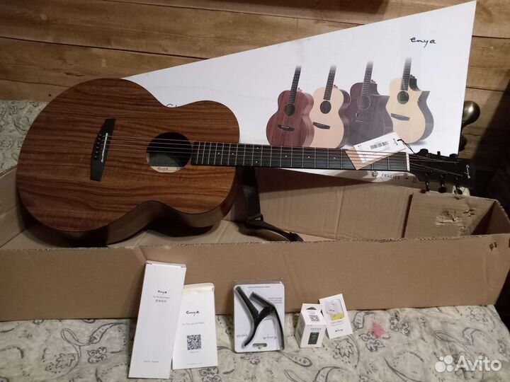 Акустическая гитара