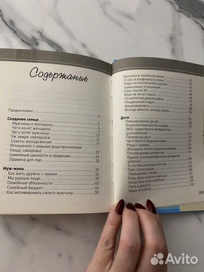 Семья как здорово быть вместе Лариса Суркова