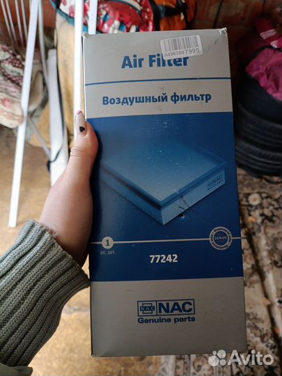 Фильтры воздушные LADA Vesta