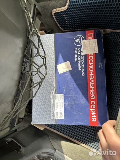 Сцепление всборе змз профессиональная серия