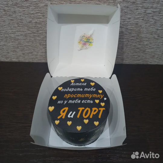 Торты на заказ