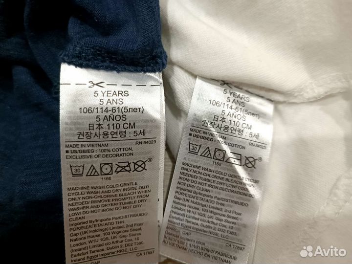 Одежда на мальчика 110 см