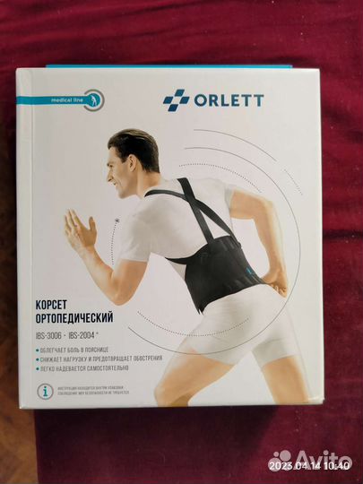 Корсет ортопедический orlett