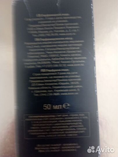 Духи реа голд от Эйвон, 50 мл, снятость