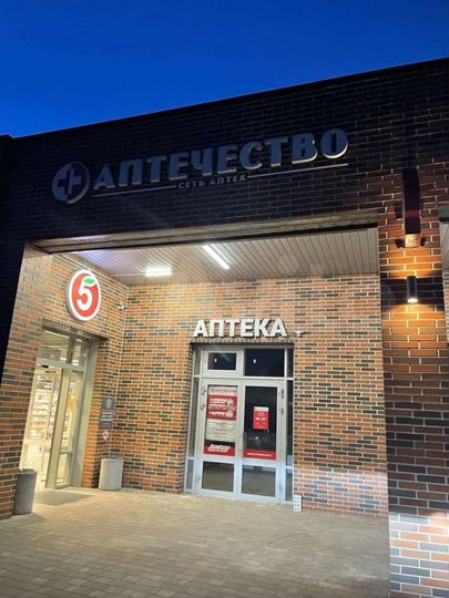 Свободного назначения, от 12 м², до 112 м²