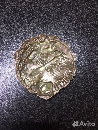 Знак СССР нкпт