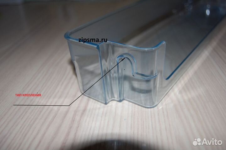 Сосуд с крышкой холодильника Позис