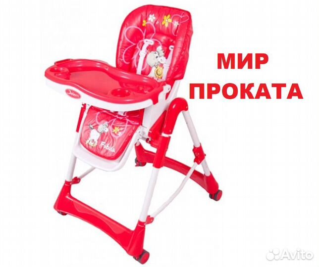 Стульчик для кормления