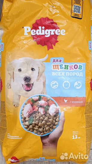 Сухой корм для собак