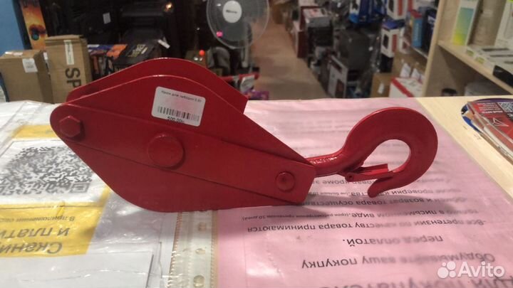 Крюк для лебёдки 0.5т