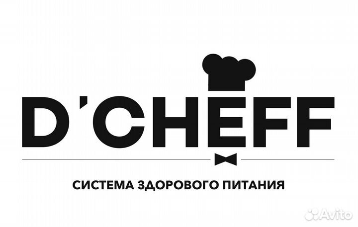 Мойщик посуды