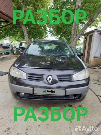 Renault Megane 1.6 МТ, 2006, битый, 220 000 км