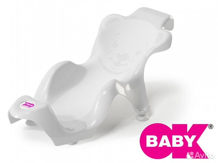Ok Baby Горка в ванну Buddy 68 цвет белый