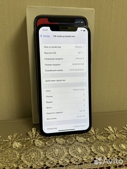 iPhone X 64Gb