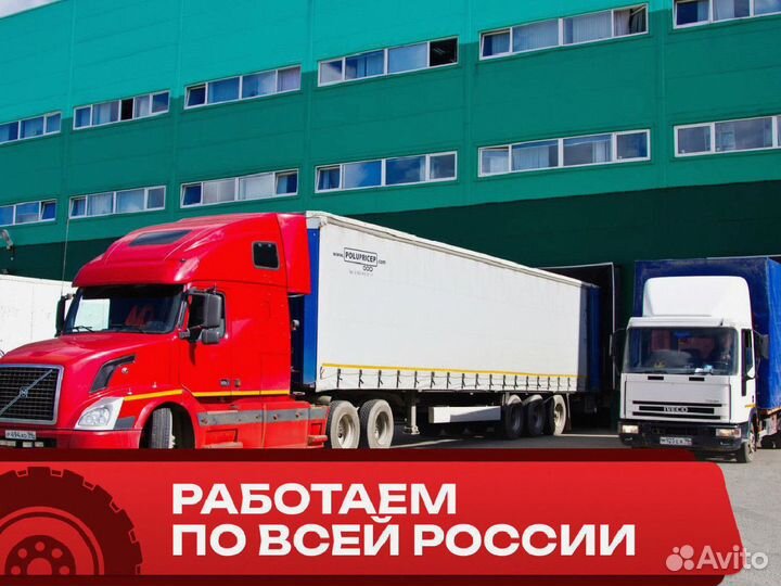 Грузоперевозки межгород