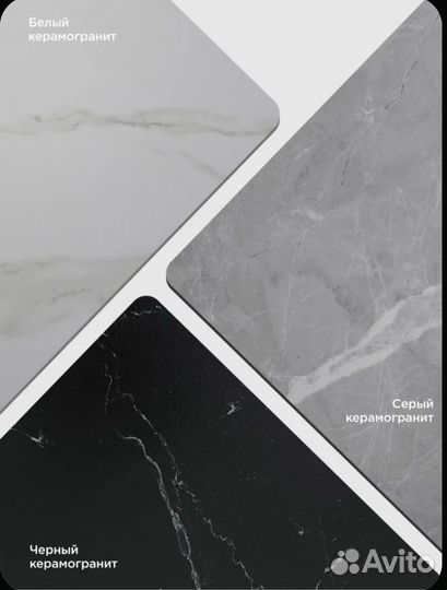 Кухонный стол