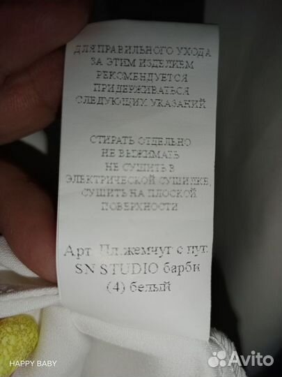 Платье Sn Studio, размер 44