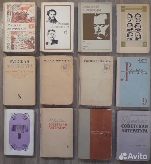 Школьные учебники СССР