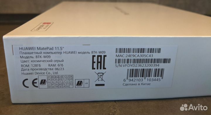 Huawei MatePad 11.5 Wi-Fi 6/128Gb Gray (BTK-W09)