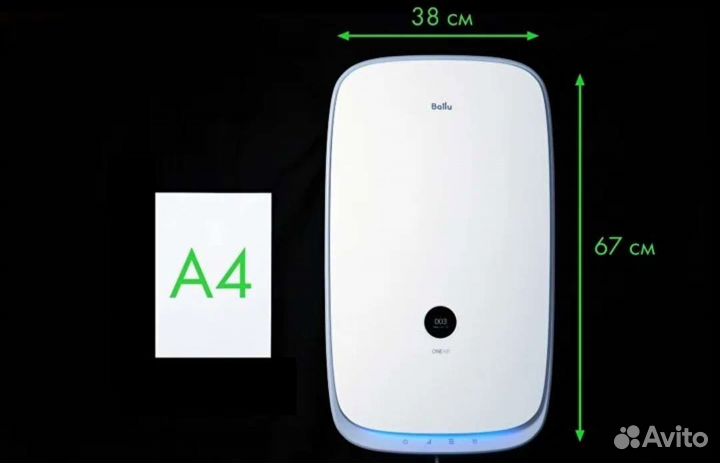 Бризер Ballu asp-130