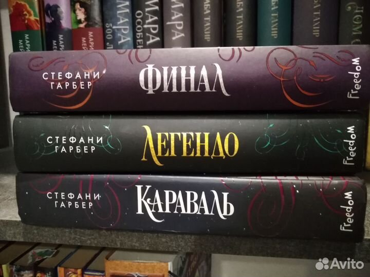 Книги фэнтези