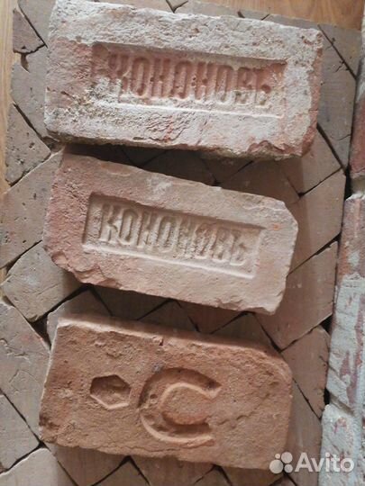 Дореволюционный кирпич с клеймом