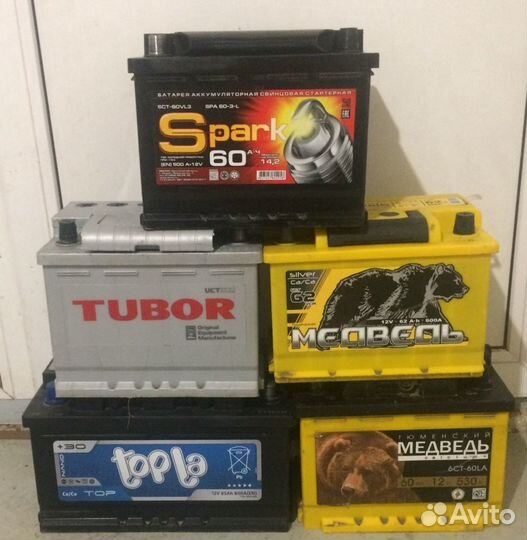 Аккумуляторы